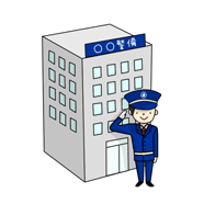 警備員のイラスト